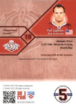 2012-13 Sereal KHL Basic Series #DRG-017 Rob Schremp Back