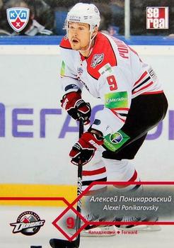 2012-13 Sereal KHL Basic Series #DON-016 Alexei Ponikarovsky Front