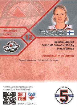 2012-13 Sereal KHL Basic Series #DON-017 Jani Tuppurainen Back
