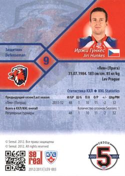 2012-13 Sereal KHL Basic Series #LEV-003 Jiri Hunkes Back