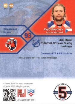 2012-13 Sereal KHL Basic Series #LEV-011 Jakub Voracek Back
