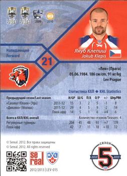 2012-13 Sereal KHL Basic Series #LEV-015 Jakub Klepis Back