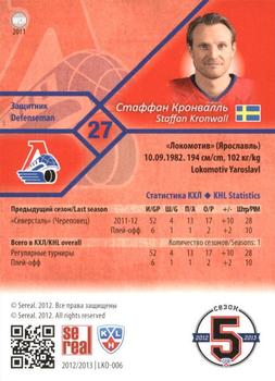 2012-13 Sereal KHL Basic Series #LKO-006 Staffan Kronwall Back