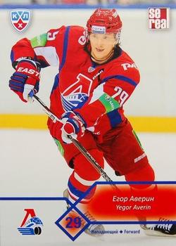 2012-13 Sereal KHL Basic Series #LKO-011 Yegor Averin Front