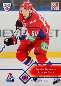 2012-13 Sereal KHL Basic Series #LKO-012 Artem Anisimov Front