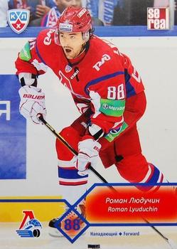2012-13 Sereal KHL Basic Series #LKO-014 Roman Lyuduchin Front