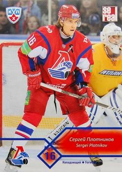 2012-13 Sereal KHL Basic Series #LKO-015 Sergei Plotnikov Front