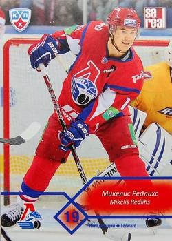 2012-13 Sereal KHL Basic Series #LKO-016 Mikelis Redlihs Front