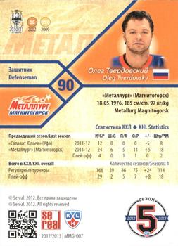 2012-13 Sereal KHL Basic Series #MMG-007 Oleg Tverdovsky Back