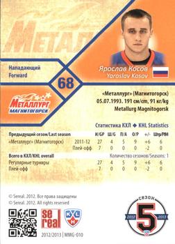 2012-13 Sereal KHL Basic Series #MMG-010 Yaroslav Kosov Back