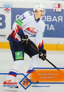 2012-13 Sereal KHL Basic Series #MMG-013 Evgeni Malkin Front