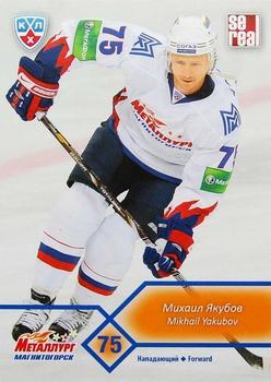 2012-13 Sereal KHL Basic Series #MMG-018 Mikhail Yakubov Front