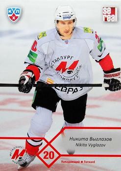 2012-13 Sereal KHL Basic Series #MNK-010 Nikita Vyglazov Front