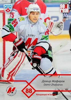 2012-13 Sereal KHL Basic Series #MNK-011 Damir Zhafyarov Front