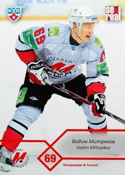 2012-13 Sereal KHL Basic Series #MNK-014 Vadim Mitrykov Front