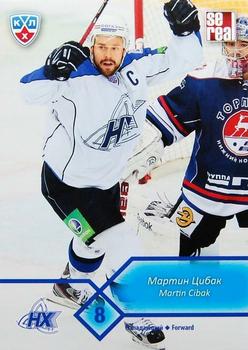 2012-13 Sereal KHL Basic Series #NKH-001 Martin Cibak Front