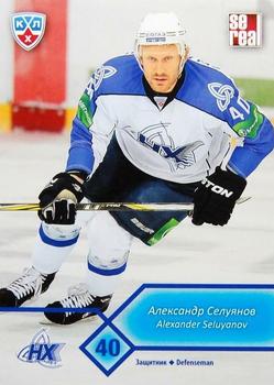 2012-13 Sereal KHL Basic Series #NKH-008 Alexander Seluyanov Front