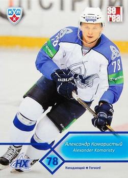 2012-13 Sereal KHL Basic Series #NKH-011 Alexander Komaristy Front