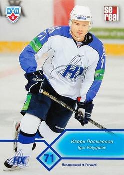 2012-13 Sereal KHL Basic Series #NKH-015 Igor Polygalov Front