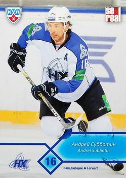 2012-13 Sereal KHL Basic Series #NKH-016 Andrei Subbotin Front