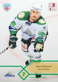 2012-13 Sereal KHL Basic Series #SAL-004 Ivan Baranka Front