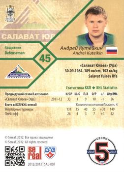 2012-13 Sereal KHL Basic Series #SAL-007 Andrei Kuteikin Back