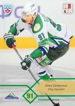 2012-13 Sereal KHL Basic Series #SAL-013 Oleg Saprykin Front