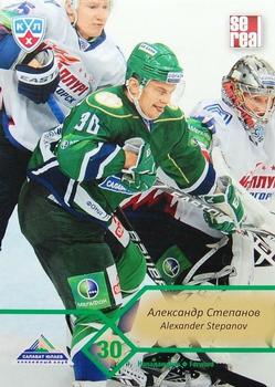 2012-13 Sereal KHL Basic Series #SAL-015 Alexander Stepanov Front