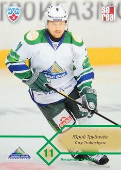 2012-13 Sereal KHL Basic Series #SAL-016 Yury Trubachyov Front