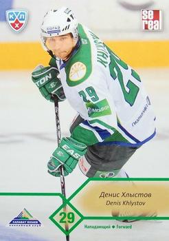 2012-13 Sereal KHL Basic Series #SAL-018 Denis Khlystov Front