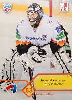 2012-13 Sereal KHL Basic Series #SST-002 Vasily Koshechkin Front