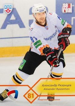 2012-13 Sereal KHL Basic Series #SST-007 Alexander Ryazantsev Front