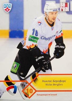 2012-13 Sereal KHL Basic Series #SST-008 Niclas Bergfors Front