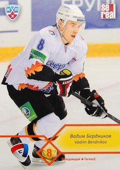 2012-13 Sereal KHL Basic Series #SST-009 Vadim Berdnikov Front