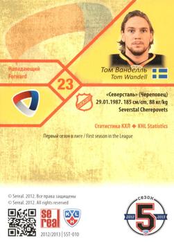 2012-13 Sereal KHL Basic Series #SST-010 Tom Wandell Back