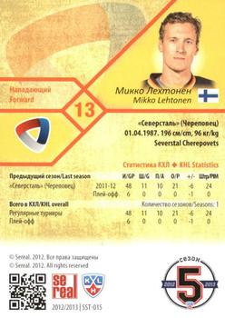 2012-13 Sereal KHL Basic Series #SST-015 Mikko Lehtonen Back