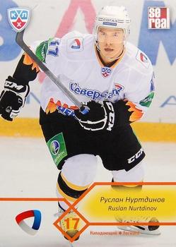2012-13 Sereal KHL Basic Series #SST-016 Ruslan Nurtdinov Front