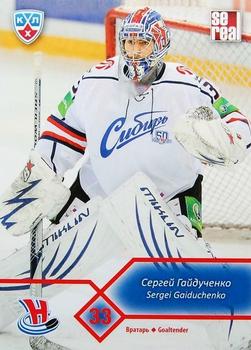 2012-13 Sereal KHL Basic Series #SIB-002 Sergei Gaiduchenko Front