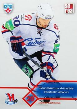 2012-13 Sereal KHL Basic Series #SIB-004 Konstantin Alexeyev Front