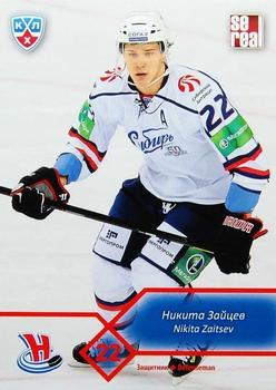 2012-13 Sereal KHL Basic Series #SIB-005 Nikita Zaitsev Front