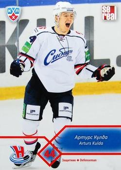 2012-13 Sereal KHL Basic Series #SIB-007 Arturs Kulda Front