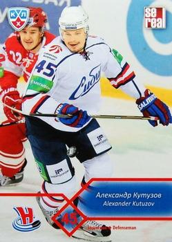 2012-13 Sereal KHL Basic Series #SIB-008 Alexander Kutuzov Front