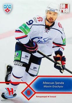 2012-13 Sereal KHL Basic Series #SIB-010 Maxim Grachyov Front