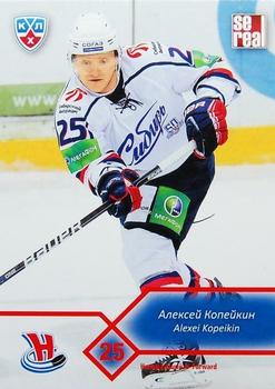 2012-13 Sereal KHL Basic Series #SIB-012 Alexei Kopeikin Front