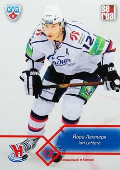 2012-13 Sereal KHL Basic Series #SIB-013 Jori Lehtera Front