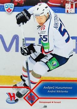 2012-13 Sereal KHL Basic Series #SIB-014 Andrei Nikitenko Front