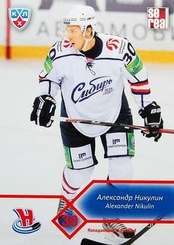 2012-13 Sereal KHL Basic Series #SIB-015 Alexander Nikulin Front