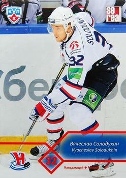 2012-13 Sereal KHL Basic Series #SIB-017 Vyacheslav Solodukhin Front
