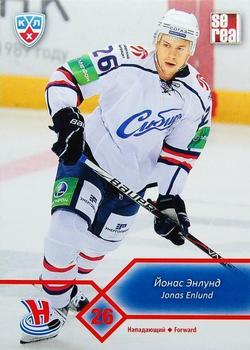 2012-13 Sereal KHL Basic Series #SIB-018 Jonas Enlund Front