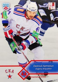 2012-13 Sereal KHL Basic Series #SKA-009 Evgeny Artyukhin Front